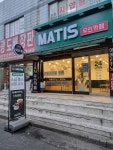 무인카페 마티스(MATIS) - 부평구 삼산동 | 무인카페 마티스