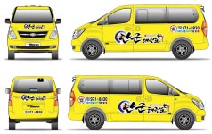 단군태권도장 & JB줄넘기클럽