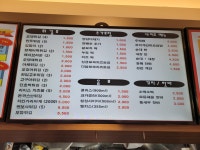 윤옥연할매떡볶이 동부점