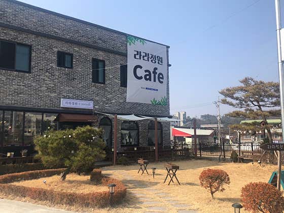 라라정원 누가페 사진