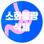 기운88한의원