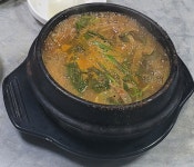 도우사철탕