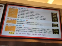 윤옥연할매떡볶이 동부점