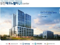부천U1부동산공인중개사사무소