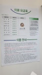 크린토피아 코인워시 안양평촌비즈타워점