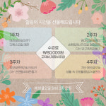 오레가민아로마마음연구소 | 오레가민 아로마 마음연구소