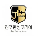 진주펜싱코리아클럽
