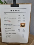 무인카페 마티스(MATIS) - 부평구 삼산동 | 무인카페 마티스