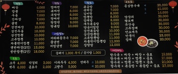 호원대북경