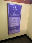 칸타빌레음악학원