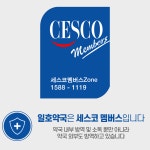 일호약국