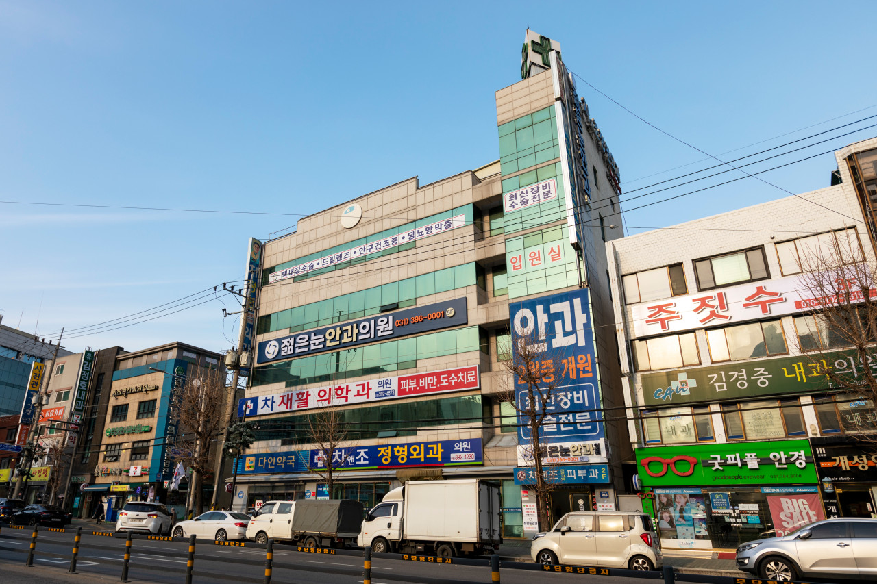 젊은눈안과의원