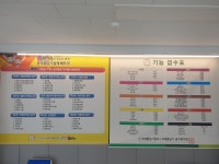 힘튼태권도