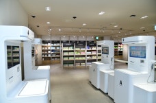 암웨이 ASTATION 스타시티점