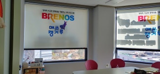 브레노스매쓰캥거루학원