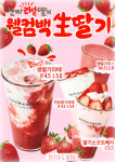 더치앤빈 가산롯데IT캐슬점