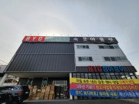 BYC첨이첨이속옷아울렛