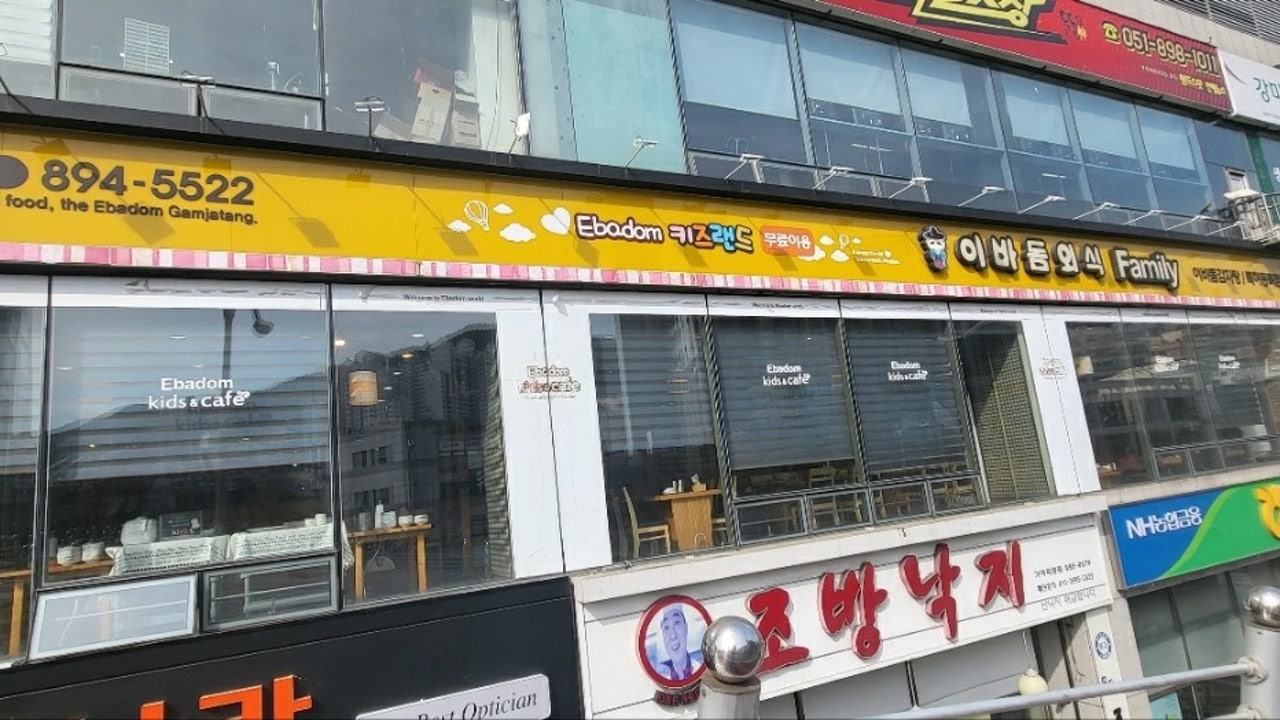 이바돔감자탕 가야점
