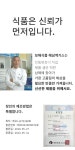 보해식품
