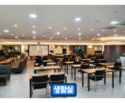 한마음주간보호센터