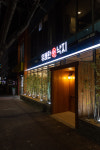 네이버 검색 결과 사진 6