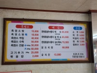청화대