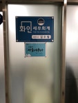 화인세무회계