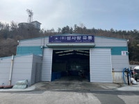 어업회사법인 섬사랑유통