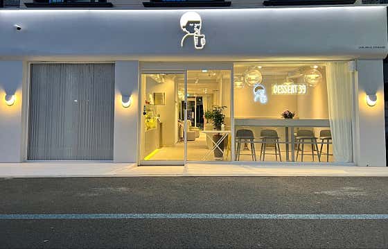 디저트39 진주경상대점 사진