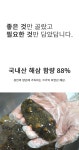 보해식품
