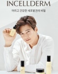 인셀덤 이천5락실