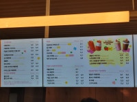 투썸플레이스 포천고모호수점