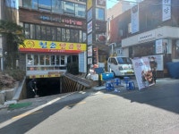 심길선청송양곱창