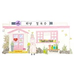 하영칼국수 애월본점