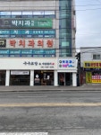 커플노래연습장