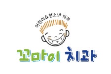오치꼬마이치과의원