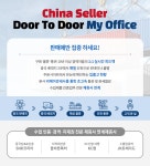 비제이로지스