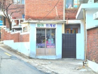 엄마뜨개방