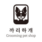 까리하개