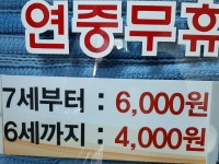 스타비안사우나