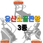 제이엠프로짐