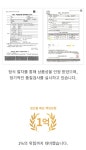 보해식품