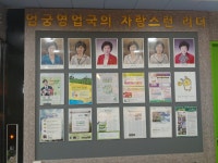 유니베라 엄궁대리점