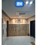 한마음주간보호센터