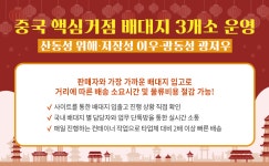비제이로지스