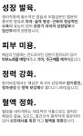 보해식품