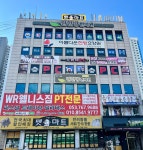 아름다운복지센터