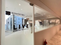 라이브치과병원 강남점 기공소