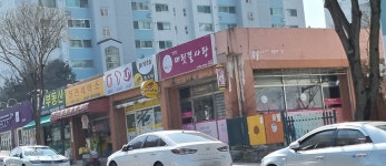 머릿결사랑 칠전춘천특판점
