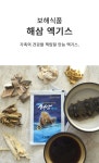 보해식품